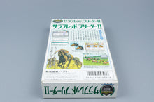 Super Famicom *Thoroughbred Breeder II* SFC OVP ohne Anleitung Reg Card NTSC-J