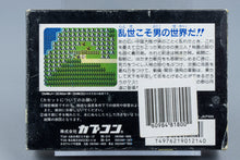 Famicom *Tenchi wo Kurau* FC OVP mit Anleitung NTSC-J