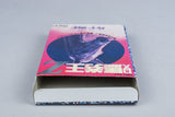 DX Bakenou Z Nintendo Game Boy CIB OVP Reg Card DZJ-JPN