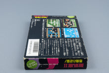 Famicom *Seikima II: Akuma no Gyakushuu!* FC OVP mit Anleitung Kalender NTSC-J