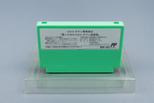 Famicom *Kaettekita Ultraman Club 2* FC OVP mit Anleitung Reg Card NTSC-J