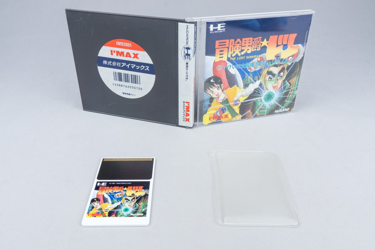 PC Engine *Bouken Danshaku Don: The Lost Sunheart* OVP CIB HuCard NTSC-J
