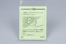 Super Famicom *Ultima VI: Itsuwari no Yogensha* SFC OVP Anleitung NTSC-J