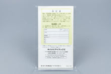 Super Famicom *Super Koukou Yakyuu: Ichikyuu Jikkon* SFC OVP Anleitung NTSC-J