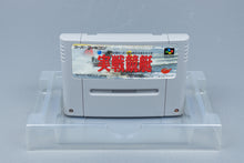 Super Famicom *Jissen Kyoutei* SFC OVP Anleitung NTSC-J