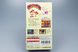 Super Famicom *Panel de Pon - Tetris Attack* SFC OVP mit Anleitung NTSC-J
