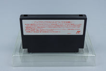 Famicom *Daisenryaku* FC OVP mit Anleitung Reg Card NTSC-J