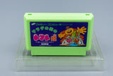 Famicom *Salad no Kuni no Tomato Hime* FC OVP mit Anleitung NTSC-J