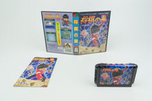 Sega Mega Drive *Shogi no Hoshi* OVP Anleitung NTSC-J