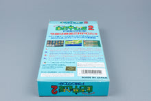 Super Famicom *Gambler Jiko Chuushinha 2 - Dorapon Quest* SFC OVP Anl NTSC-J #2