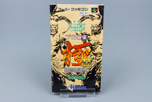 Super Famicom *Pro Mahjong Kiwame II* SFC OVP mit Anleitung NTSC-J