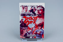 Famicom *Hiryu no Ken Special: Fighting Wars* FC OVP Anleitung Reg Card NTSC-J