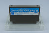 Famicom *Super Real Baseball '88* FC OVP mit Anleitung NTSC-J
