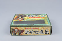 Famicom *Genpei Tomaden* FC CIB OVP mit Anleitung, Figuren NTSC-J #1