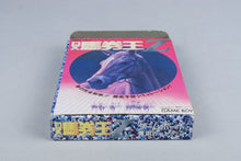 DX Bakenou Z Nintendo Game Boy CIB OVP Reg Card DZJ-JPN