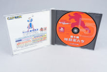 Playstation 1 *Capcom Generation 5* PS1 OVP CIB Reg Card NTSC-J