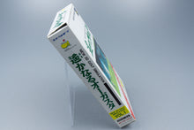 Super Famicom *Harukanaru Augusta* SFC OVP mit Anleitung NTSC-J #2