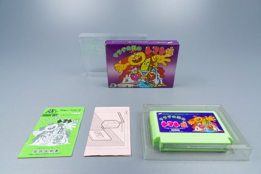 Famicom *Salad no Kuni no Tomato Hime* FC OVP mit Anleitung NTSC-J