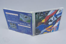 PC Engine *Gulclight TDF2* OVP CIB CD-ROM² NTSC-J #2