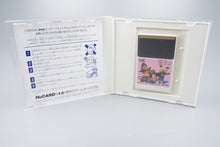 PC Engine *NHK Okaasan to Issho Niko Niko Pun* OVP Anleitung HuCard NTSC-J