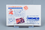 Famicom *Sanada Juu Yuushi* FC OVP mit Anleitung NTSC-J