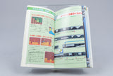 *The Legend of Zelda 2 Strategy Guide* Nintendo Famicom japanisch 1987