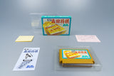 Famicom *Morita Shougi* FC OVP mit Anleitung NTSC-J