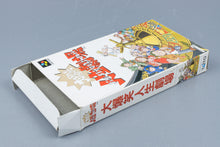 Super Famicom *Daibakushou Jinsei Gekijou* SFC OVP mit Anleitung NTSC-J #2