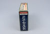 Famicom *Genpei Tomaden* FC CIB OVP mit Anleitung, Figuren NTSC-J #2