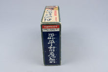 Famicom *Genpei Tomaden* FC CIB OVP mit Anleitung, Figuren NTSC-J #2