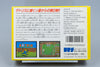 Famicom *Hatris* FC OVP mit Anleitung NTSC-J
