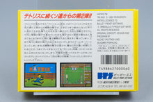 Famicom *Hatris* FC OVP mit Anleitung NTSC-J