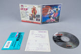 GS Ghost Sweeper Mikami PC Engine OVP CIB Spine Reg Card Super CD-ROM² NTSC-J
