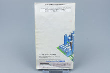 Super Famicom *AIII S.V. - A Ressha de Ikou 3* SFC OVP mit Anleitung NTSC-J #2