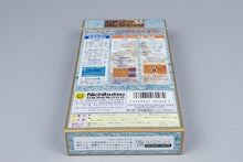 Super Famicom *Nichibutsu Collection 2* SFC OVP ohne Anleitung NTSC-J