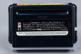 Sega Mega Drive *Alisia Dragoon* OVP mit Anleitung NTSC-J
