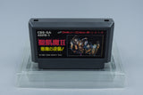 Famicom *Seikima II: Akuma no Gyakushuu!* FC OVP mit Anleitung Kalender NTSC-J