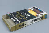 Super Famicom *Hayazashi Nidan Morita Shogi* SFC OVP mit Anleitung Reg NTSC-J