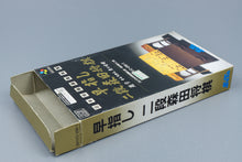 Super Famicom *Hayazashi Nidan Morita Shogi* SFC OVP mit Anleitung Reg NTSC-J