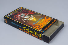 Super Famicom *Ultima VI: Itsuwari no Yogensha* SFC OVP Anleitung NTSC-J
