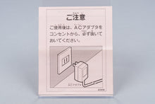 Famicom *Matsumoto Toru no Kabushiki Hisshogaku* FC OVP mit Anleitung NTSC-J