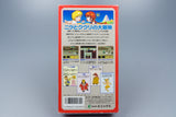 Super Famicom *Mahoujin Guru Guru* SFC OVP mit Anleitung NTSC-J