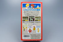 Super Famicom *Mahoujin Guru Guru* SFC OVP mit Anleitung NTSC-J