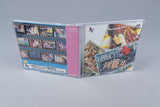 Doukyuusei Classmates PC Engine OVP CIB Super CD-ROM² NTSC-J