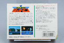 Famicom *Choujin Sentai Jetman* FC OVP mit Anleitung NTSC-J