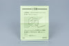 Super Famicom *Tecmo Super Bowl* SFC OVP mit Anleitung Poster NTSC-J #1