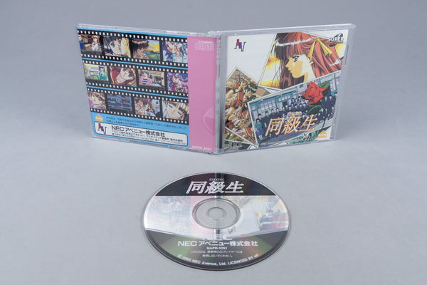 Doukyuusei Classmates PC Engine OVP CIB Super CD-ROM² NTSC-J