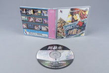 Doukyuusei Classmates PC Engine OVP CIB Super CD-ROM² NTSC-J