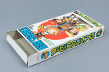 Super Famicom *Derby Stallion III* SFC OVP mit Anleitung NTSC-J #3