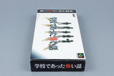 Super Famicom *Gakkou De Atta Kowai Hanashi* SFC OVP mit Anleitung NTSC-J #1